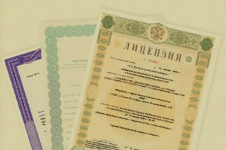 На что есть лицензии. Лицензирование управляющих компаний. Лицензия картинка. Плюсы лицензий картинки.
