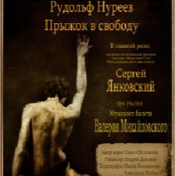Валерий Янковский Книги Купить На Либех