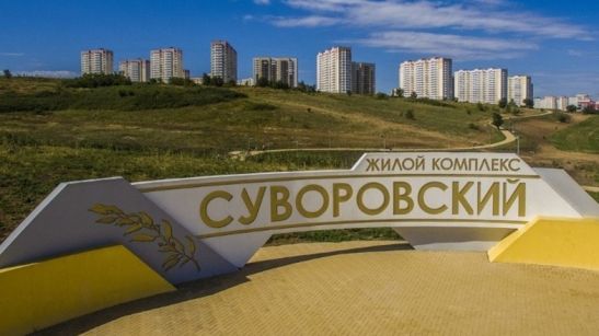 Застройщик рассказал, каким станет район Суворовский в Ростове