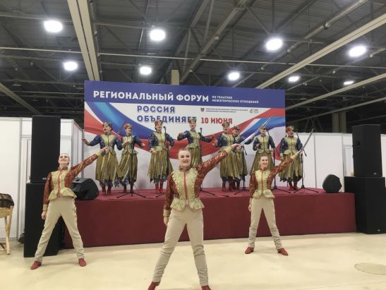 В Ростове более тысячи человек приняли участие в региональном форуме межэтнических отношений «Россия объединяет»