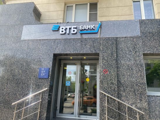 ВТБ трансформировал интернет-банк в полноценное мобильное приложение