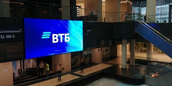 ВТБ проведет вебинар по импортозамещению