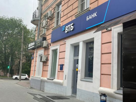 ВТБ рефинансирует ипотеку под 10,5%