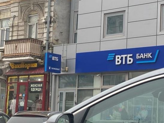 ВТБ упрощает начисление процентов по текущему счету для пенсионеров