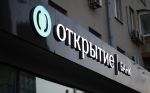 Банк «Открытие» за первую неделю июня оформил новых вкладов больше, чем за весь май