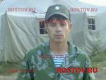 Во время спецоперации погиб спецназовец из Ростовской области