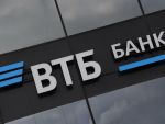 ВТБ нарастил портфель рублевых пассивов на 15%