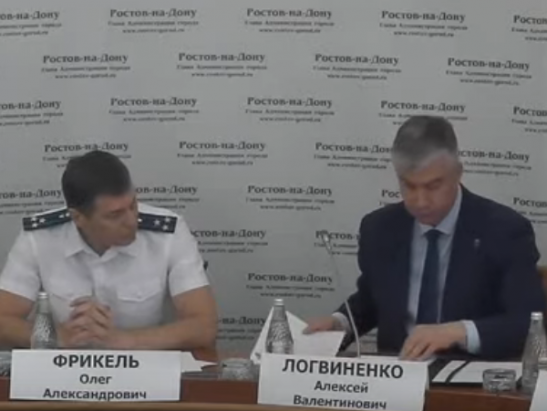 В администрации Ростова произошли кадровые перестановки