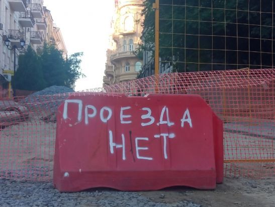 На улице Днепропетровской в Ростове с 6 августа запретят остановку транспорта