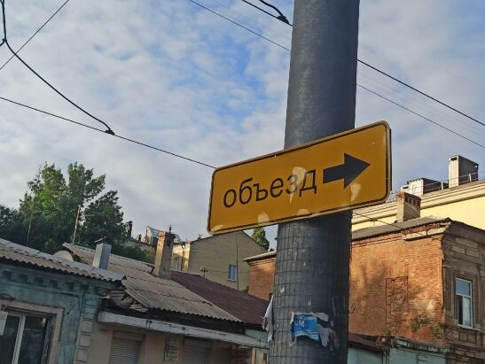 Движение в центре Ростова и в Нахичевани ограничили до 30 декабря