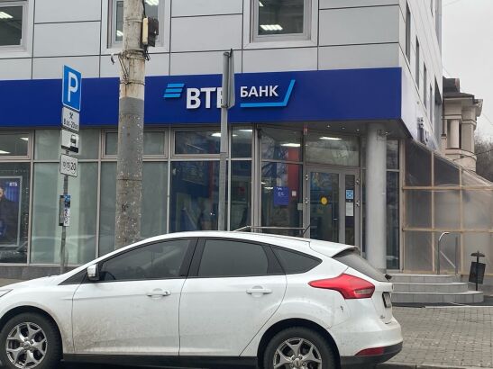 ВТБ запустил трансграничные переводы во Вьетнам