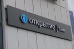 Банк «Открытие»: 66% жителей ЮФО увеличили свои расходы в первом полугодии из-за роста цен