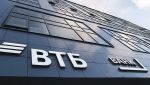 ВТБ зачислил клиентам миллиард рублей налоговых вычетов