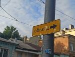 Движение в центре Ростова и в Нахичевани ограничили до 30 декабря