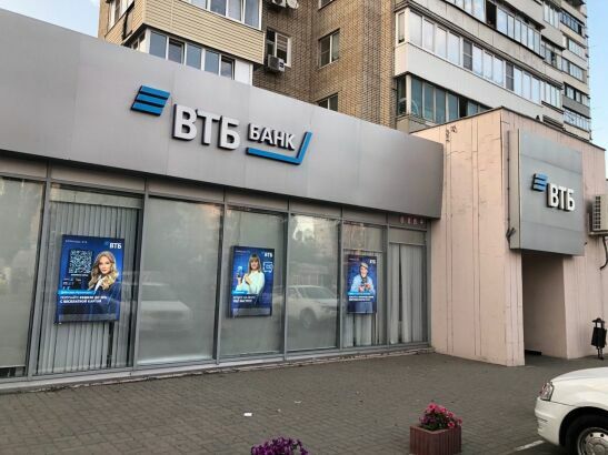 ВТБ: спрос на измененную IT-ипотеку может вырасти как минимум в 1,5 раза