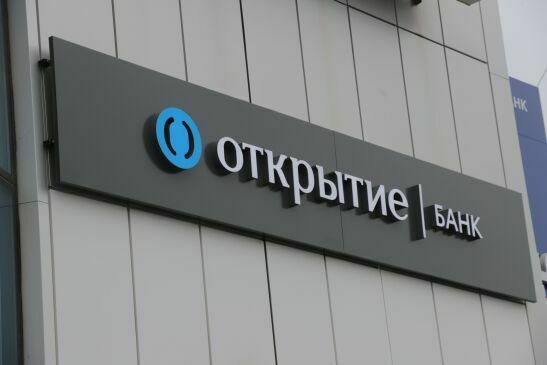 Банк «Открытие»: 79% жителей ЮФО сталкивались с финансовыми мошенниками в 2022 году