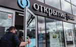 Банк «Открытие»: большинство жителей ЮФО не испытывают сложностей из-за ограничений при оплате игр онлайн