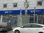 ВТБ: мошенники выдают программы удаленного доступа за сервисы киберзащиты