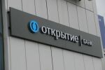 Банк «Открытие»: 79% жителей ЮФО сталкивались с финансовыми мошенниками в 2022 году