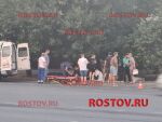 В Ростове на Портовой мотоциклист пострадал в аварии с иномаркой