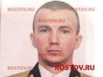 Капитана из Ростовской области посмертно наградили орденом Мужества за участие в спецоперации