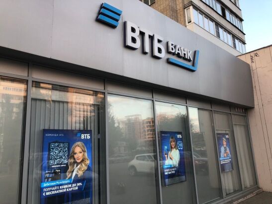 ВТБ в Ростове-на-Дону выдал более 10 млрд рублей по ипотеке