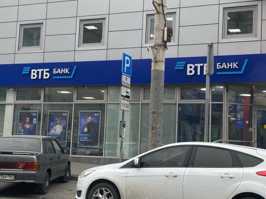 ВТБ еще снизил ставки по автокредитам