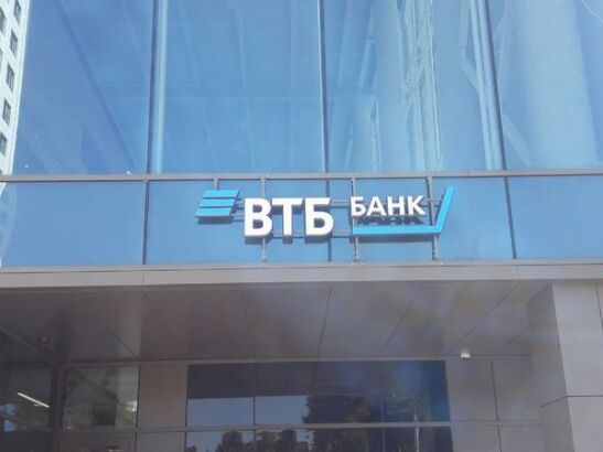 Клиенты ВТБ потратили 600 млн рублей в рамках осенней программы туристического кешбэка