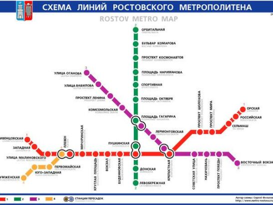 Власти отменили постановление о строительстве метро в Ростове