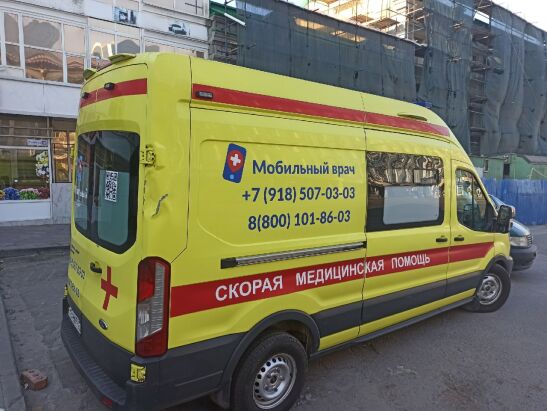 В Ростовской области три человека погибли от отравления неизвестным веществом