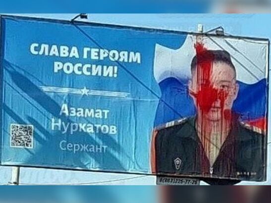 В Ростове вандал изуродовал краской баннер с военным