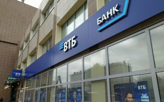 ВТБ упрощает получение кредитов наличными