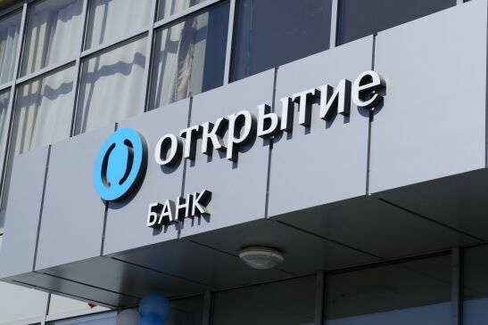 Корпоративные клиенты банка «Открытие» смогут проводить в четыре раза больше транзакций ежедневно