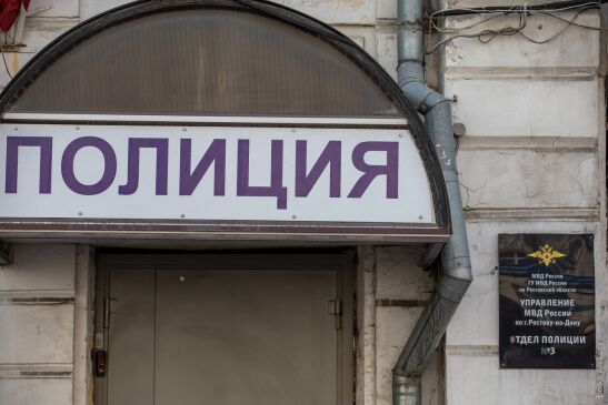 В жилом доме в Ростове нашли гранату