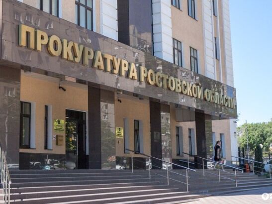 В Ростовской области прокуратура взяла на контроль ход расследования гибели малыша в туалете