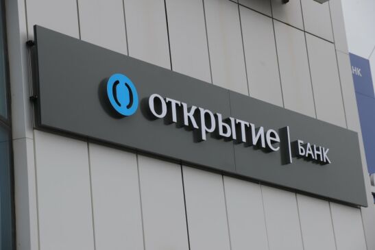 Банк «Открытие»: 76% родителей в ЮФО считают уровень финансовой грамотности достаточным, чтобы учить детей