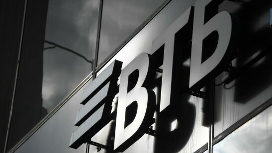 ВТБ снижает минимальную ставку по кредитам наличными