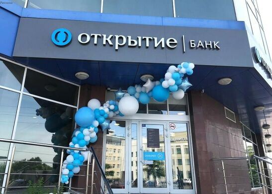 Банк «Открытие» в третьем квартале увеличил выдачу ипотеки в Ростовской области в 3,7 раза