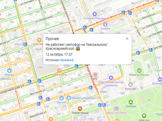 Центр Ростова сковало пробками из-за неработающего светофора