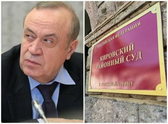 Экс-замгубернатора Ростовской области получил четыре года условно