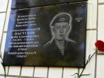 В Ростовской области в честь погибшего в спецоперации десантника открыли мемориальную доску