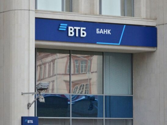ВТБ запускает новую кредитную карту Прайм Mir Supreme