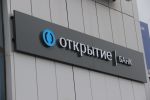 Банк «Открытие»: 62% жителей ЮФО поддерживают возможное появление цифрового рубля