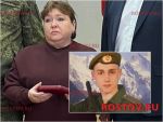 В Ростове орден Мужества передали матери военнослужащего, погибшего в спецоперации