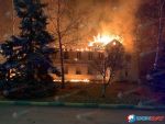 В Донецке произошел крупный пожар напротив администрации города: видео