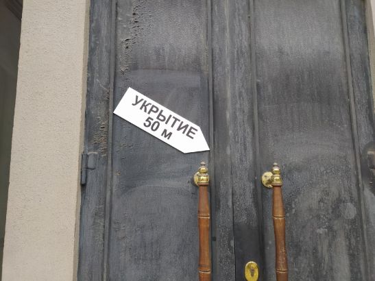В Ростове на улицах появились таблички с надписью «Укрытие»