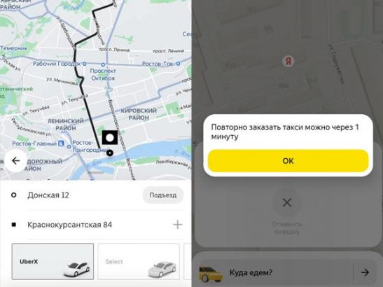 Почему не работает навигатор в Москве, Нижнем Новгороде и других городах России