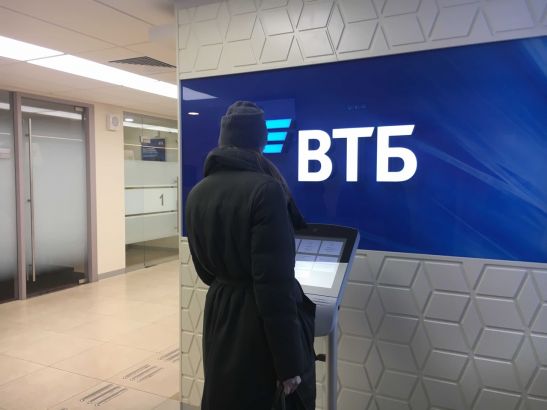 ВТБ запустил сервис оплаты для бизнеса на базе технологии SoftPOS