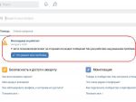 Почему не получается отправить сообщение ВКонтакте?