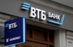 ВТБ сократил время принятия решения по ипотеке до 3 минут